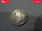 Na zdjęciu widoczna moneta z 1924 r. Na górze zdjęcia logotypy KAS w kolorze czerwonym - z lewej strony napis Krajowa Administracja Skarbowa, z prawej strony napis gov.pl/kas